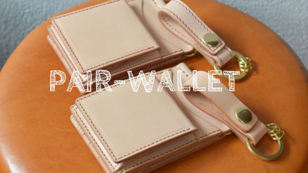 ヌメ革のペア財布