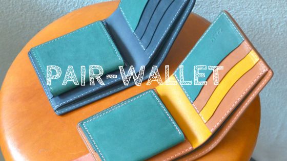 ペア財布