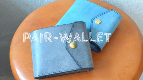 pair-wallet